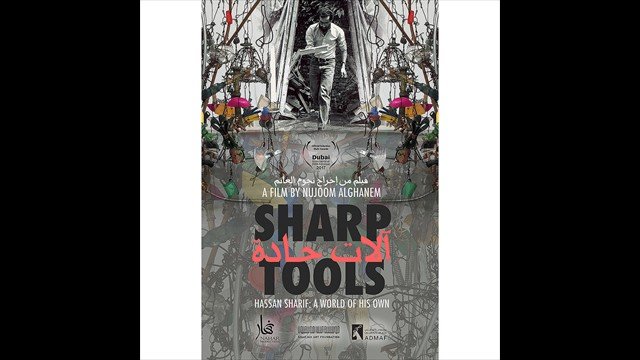 Sharp Tools