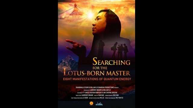 Searching for the Lotus-Born Master